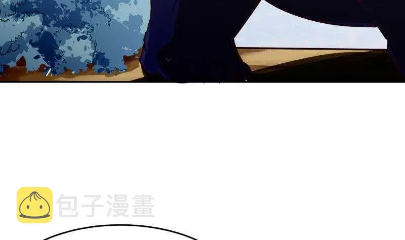 第152话 魔族山寨 第25页