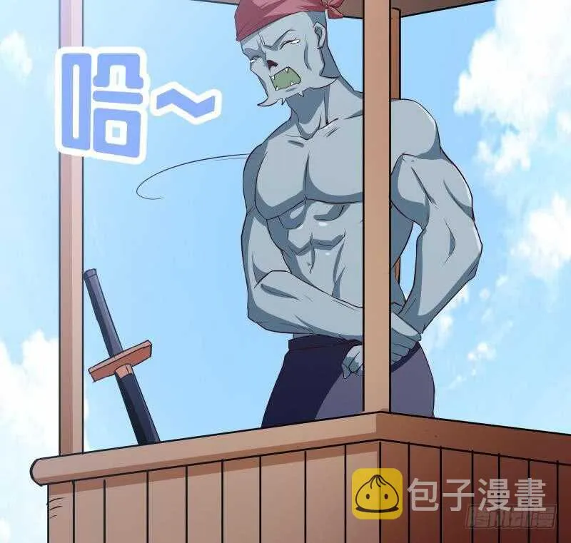 第152话 魔族山寨 第65页