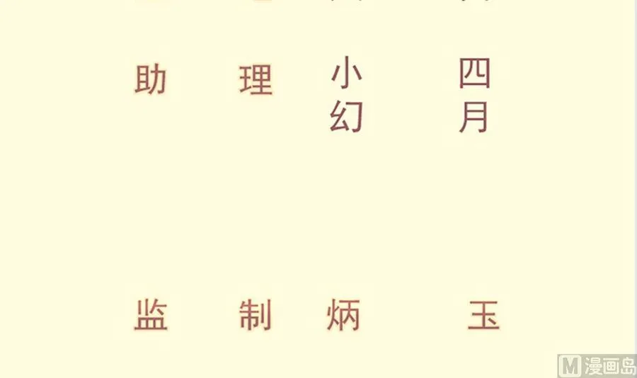 第154话 虚晃一枪 第3页