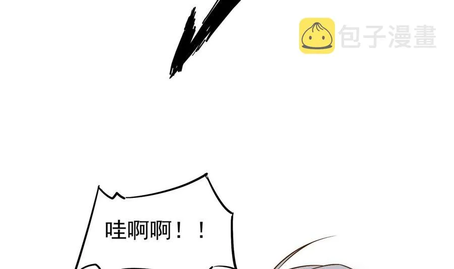 第154话 虚晃一枪 第49页
