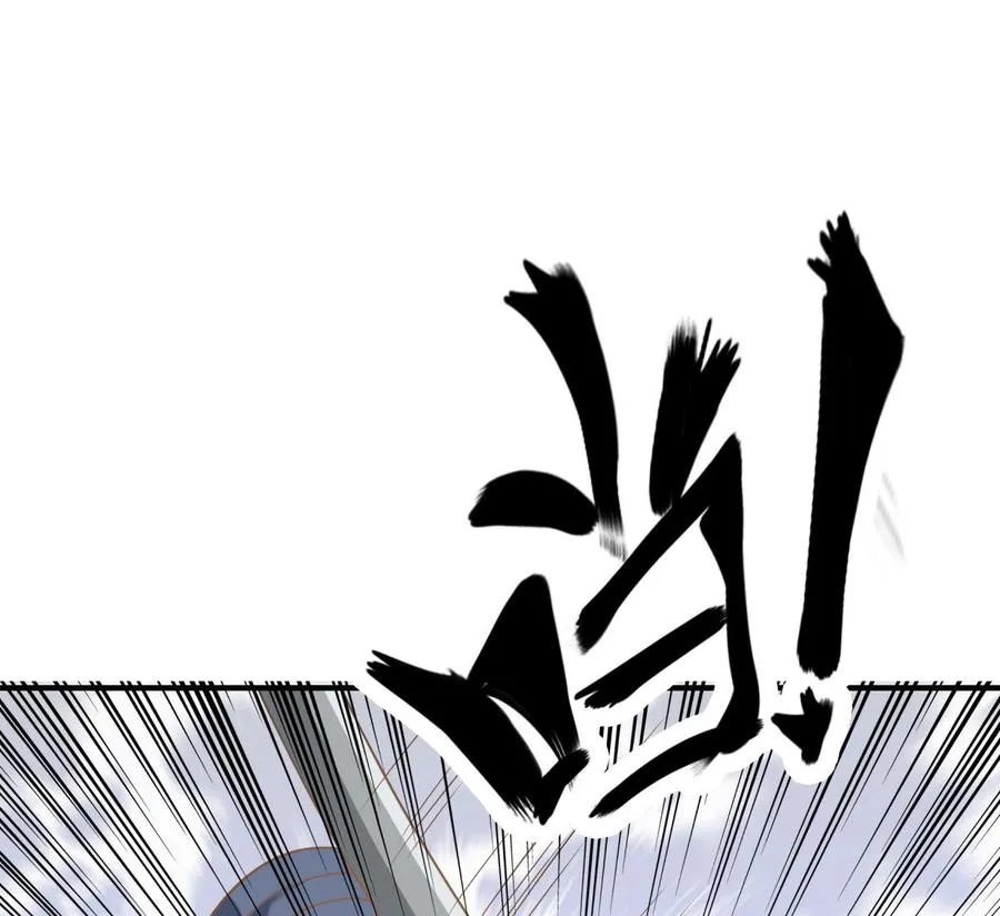 第154话 虚晃一枪 第61页
