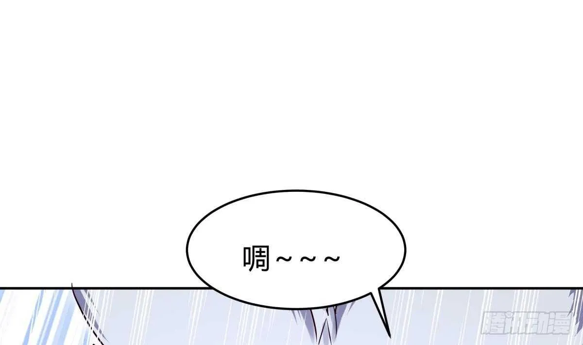 第153话 失传的功法 第30页