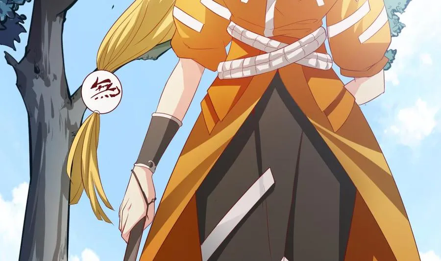 第157话 救兵？ 第2页