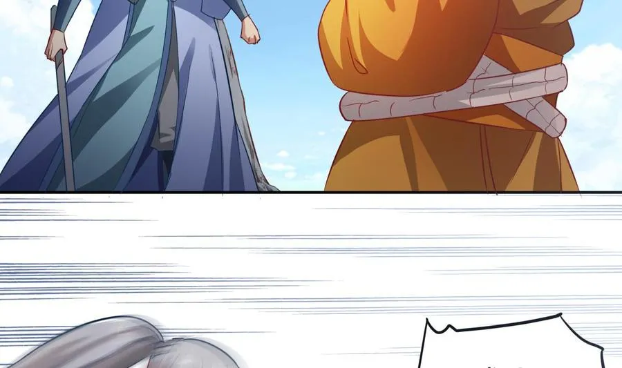 第157话 救兵？ 第13页