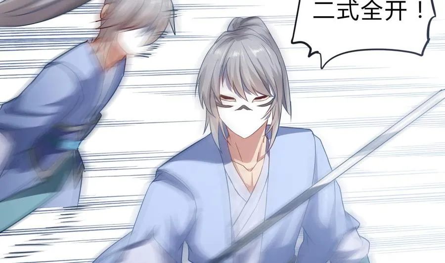 第157话 救兵？ 第14页