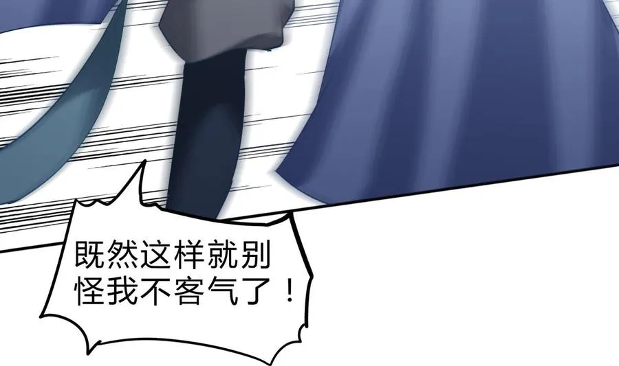 第157话 救兵？ 第16页