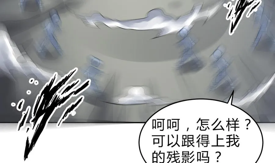 第157话 救兵？ 第19页