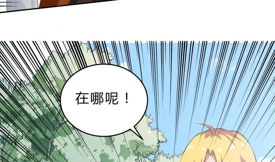 第157话 救兵？ 第23页