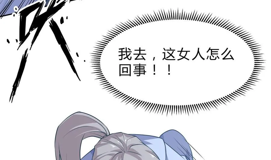 第157话 救兵？ 第26页