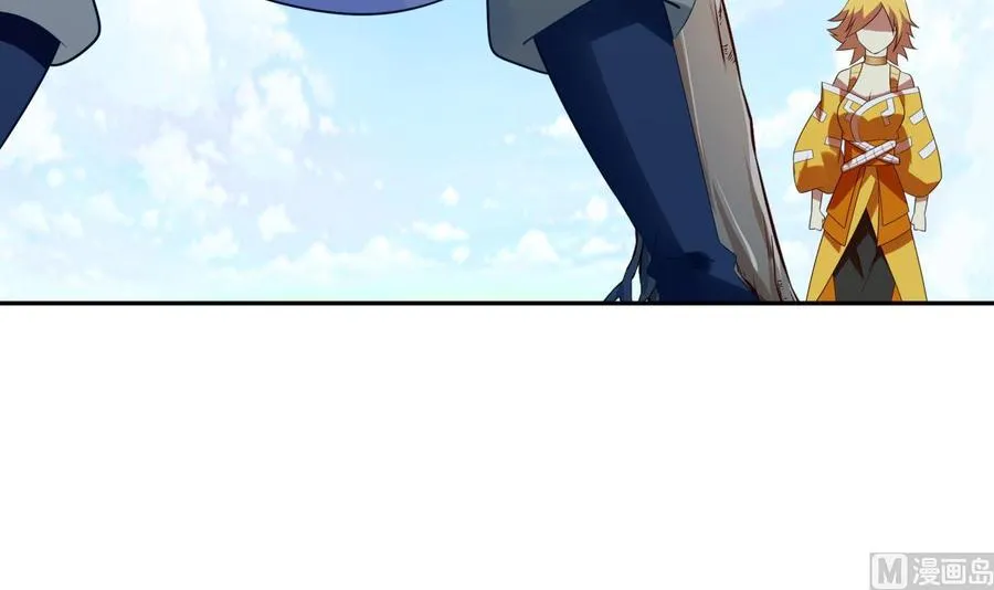 第157话 救兵？ 第33页