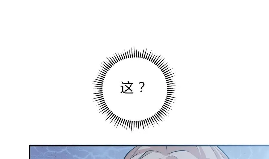第157话 救兵？ 第34页