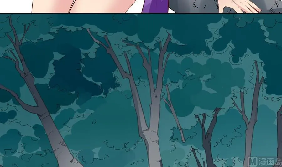 第157话 救兵？ 第63页