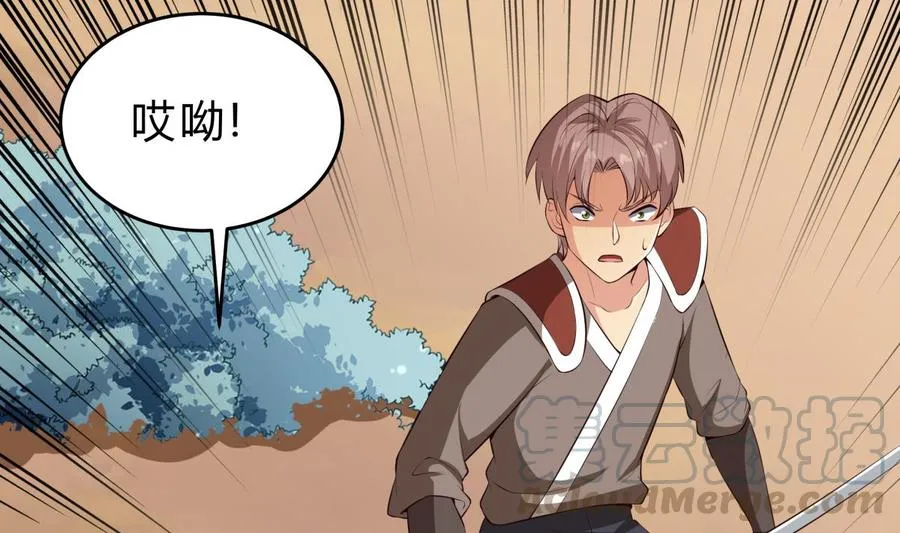 第159话 战略性撤退 第29页