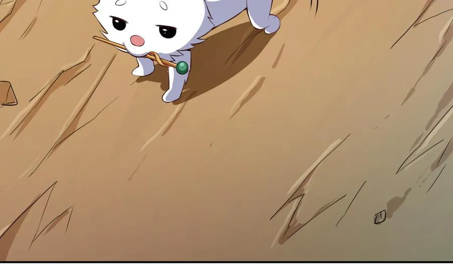 第159话 战略性撤退 第56页