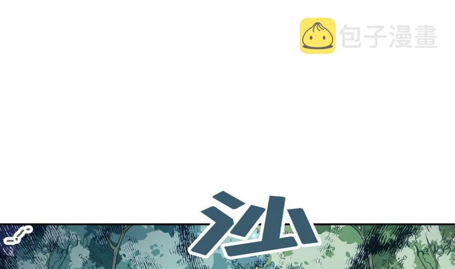 第159话 战略性撤退 第61页