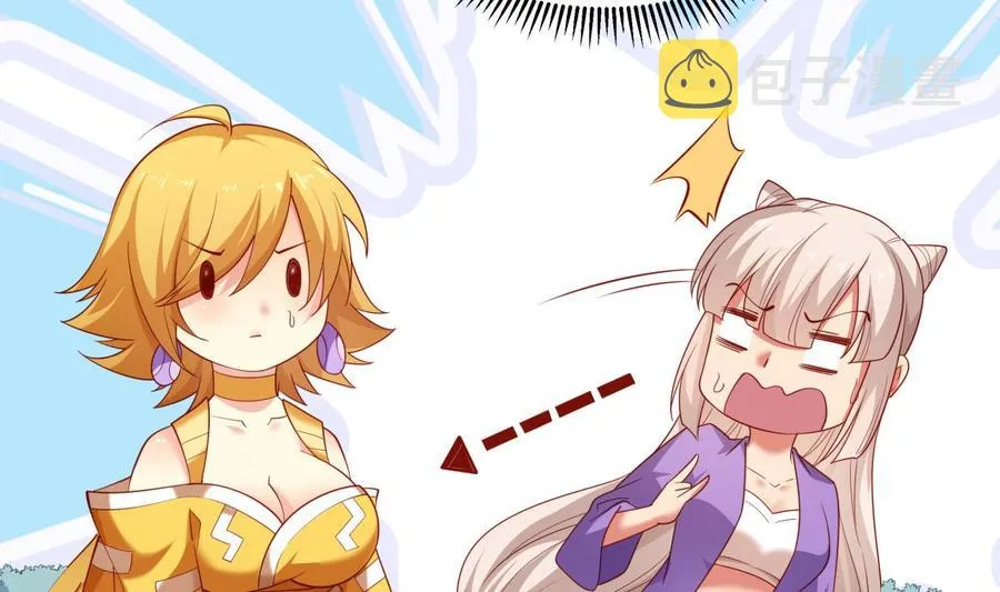 第158话 你是谁？ 第25页