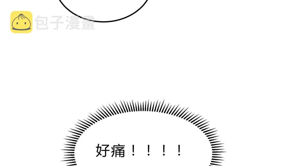 第158话 你是谁？ 第62页