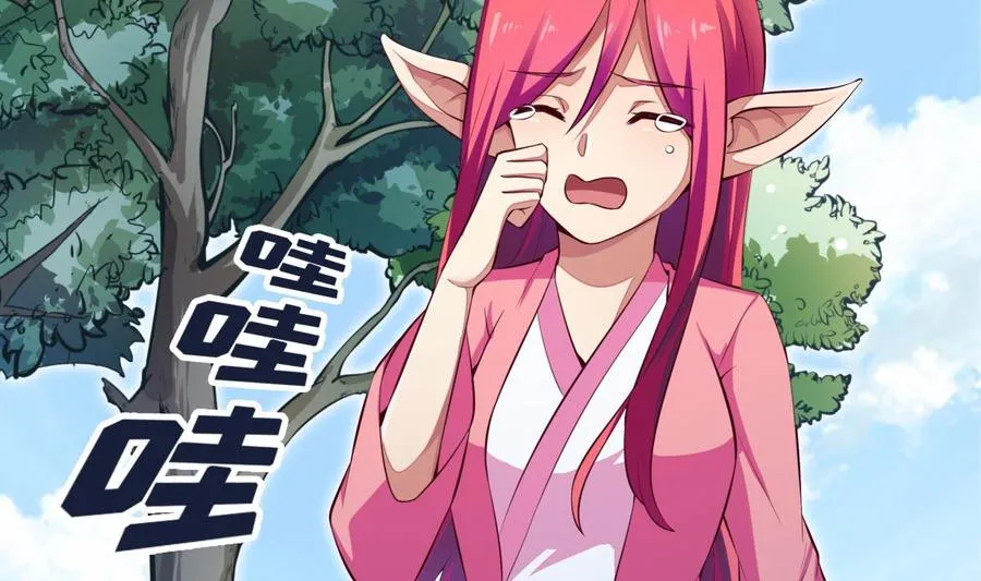 第160话 真相大白 第28页