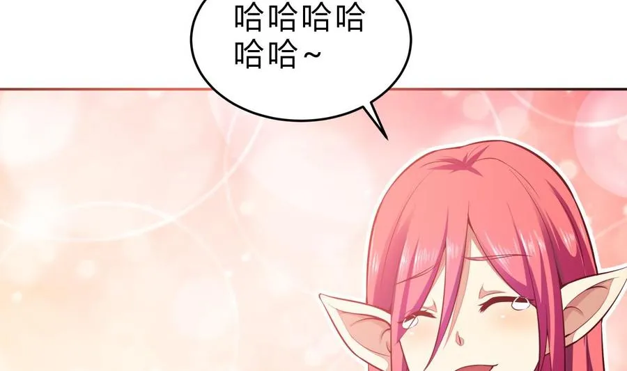 第160话 真相大白 第52页
