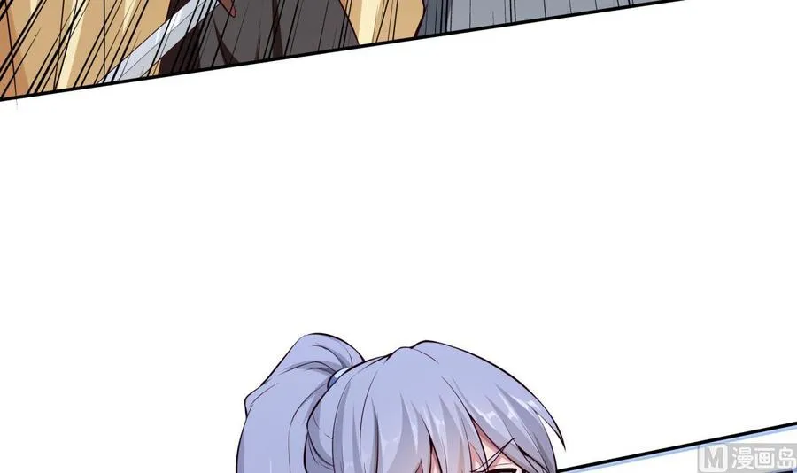 第162话 双重计 第45页
