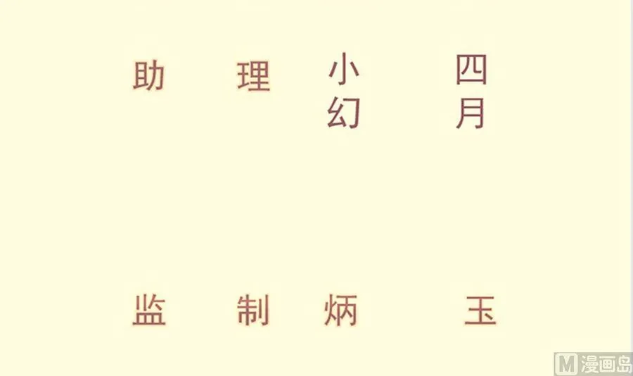 第163话 搭救 第3页