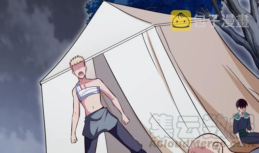 第163话 搭救 第50页