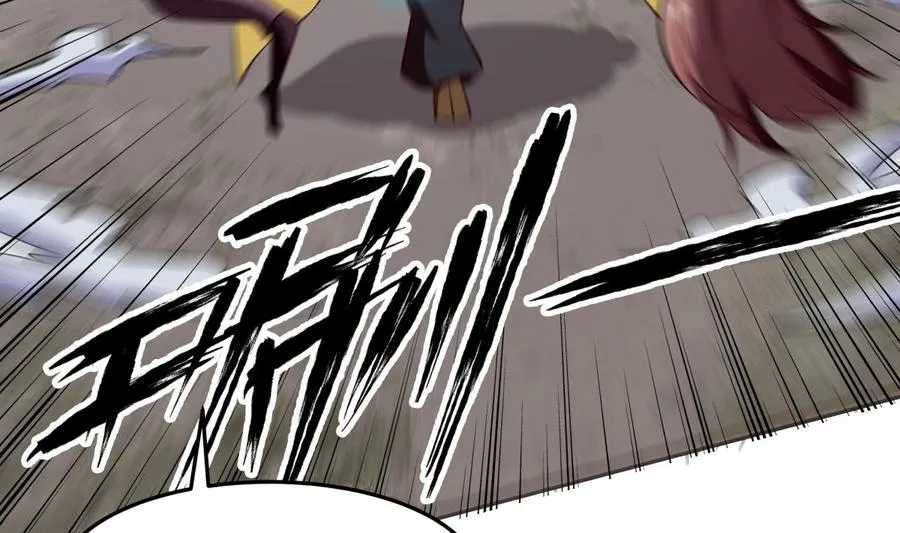 第163话 搭救 第56页