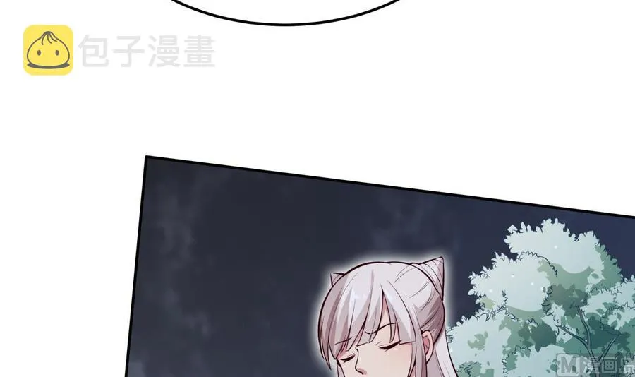 第163话 搭救 第66页