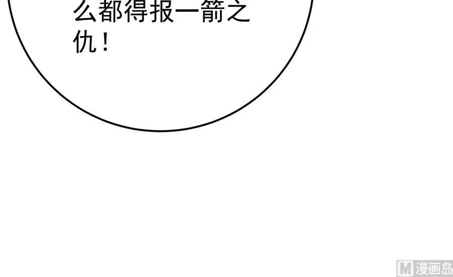 第163话 搭救 第69页