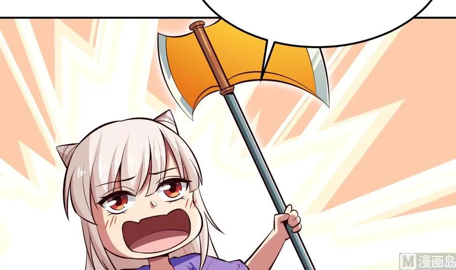 第166话 穷寇还想跑？ 第33页