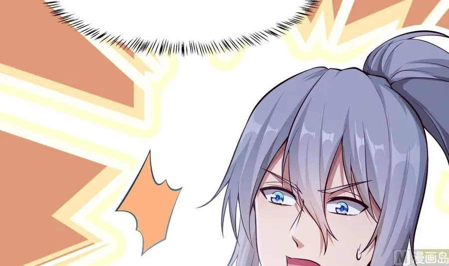 第165话 掌门令牌！ 第9页