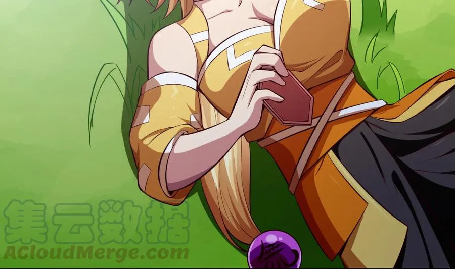 第165话 掌门令牌！ 第22页
