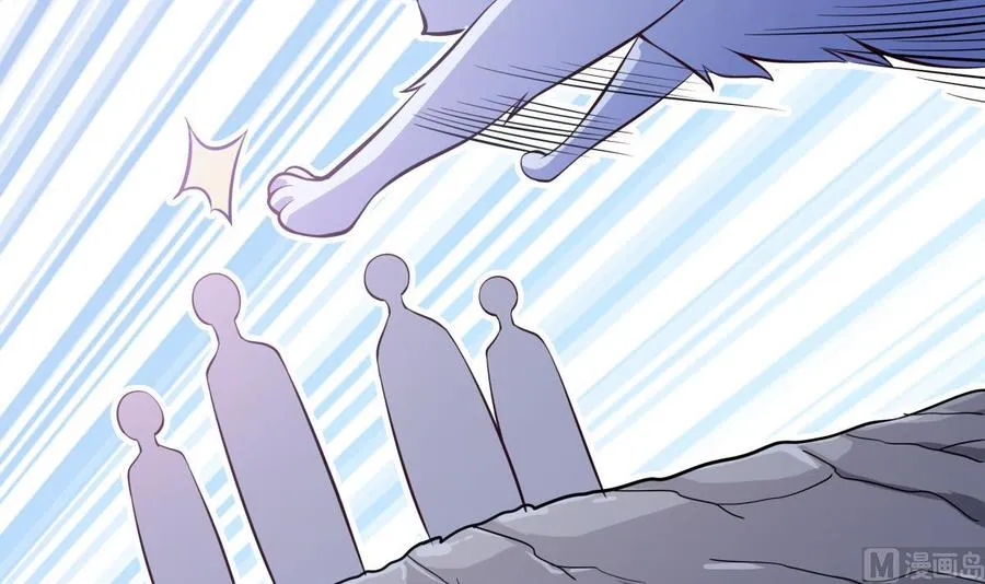 第167话 这是耀月？ 第39页