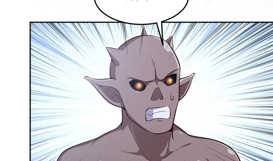 第167话 这是耀月？ 第41页