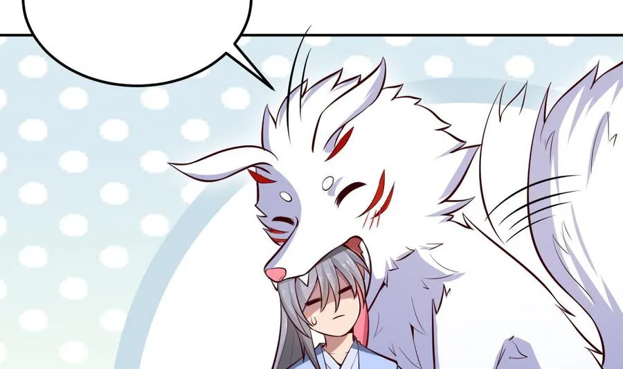 第167话 这是耀月？ 第49页