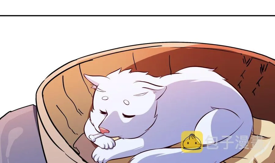 第167话 这是耀月？ 第58页