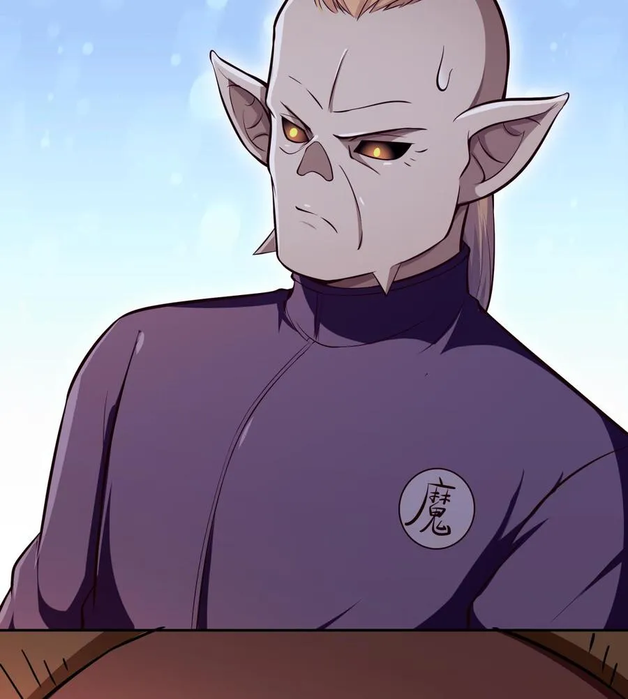 第167话 这是耀月？ 第61页