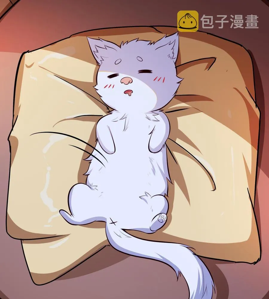 第167话 这是耀月？ 第62页