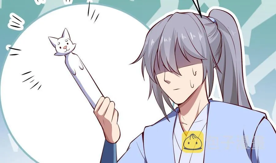第168话 变换形态 第49页