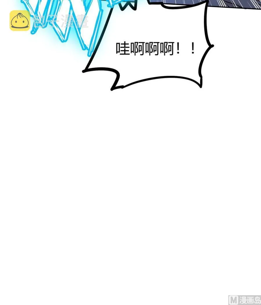 第169话 日蚀 第63页