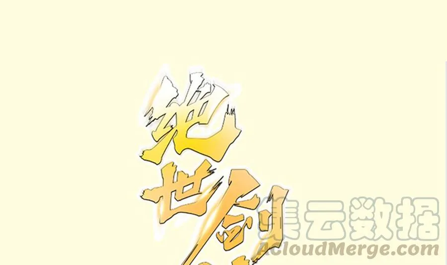 第172话 出逃 第1页
