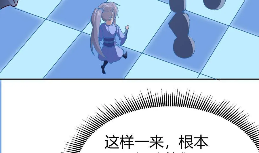 第172话 出逃 第26页