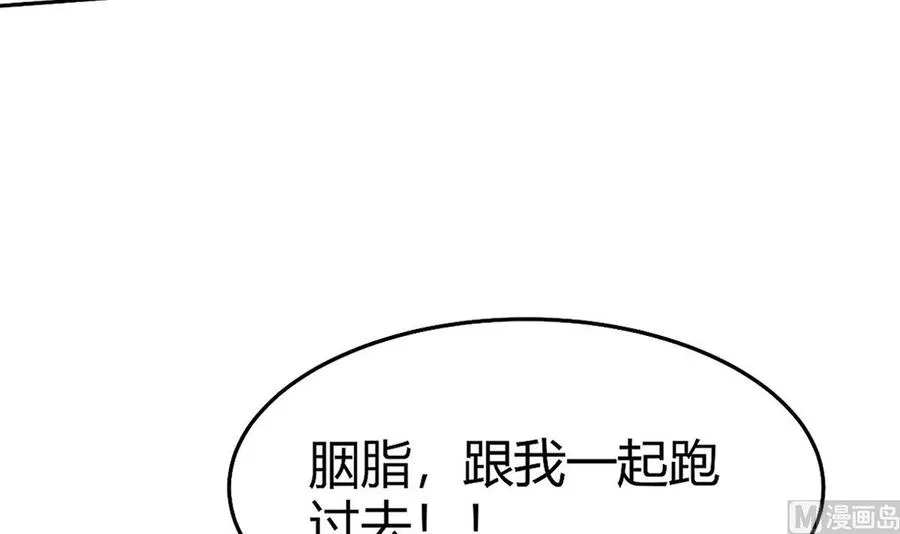 第172话 出逃 第30页