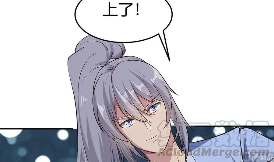 第172话 出逃 第36页