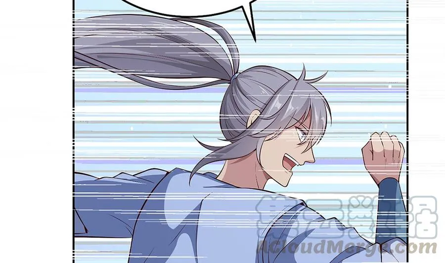 第172话 出逃 第43页