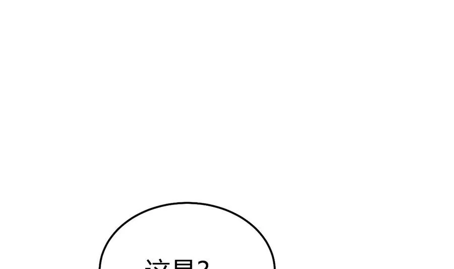 第172话 出逃 第55页