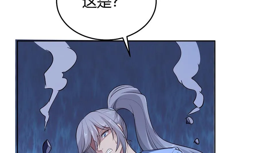 第172话 出逃 第56页