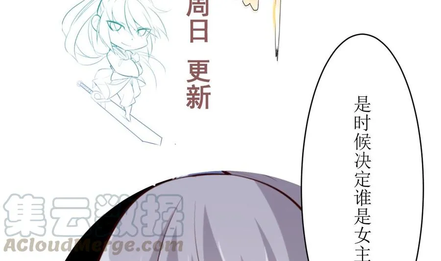 第172话 出逃 第71页