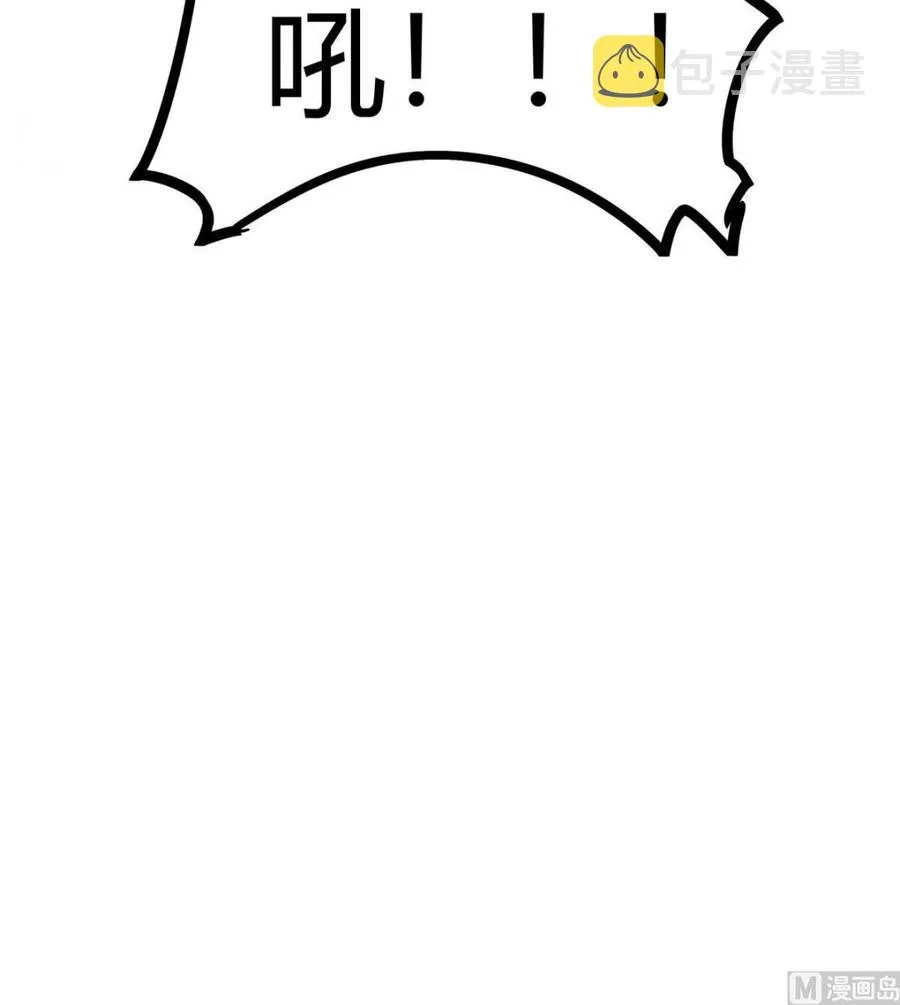 第171话 破刃 第66页