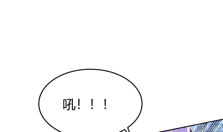 第173话 夺宝 第21页